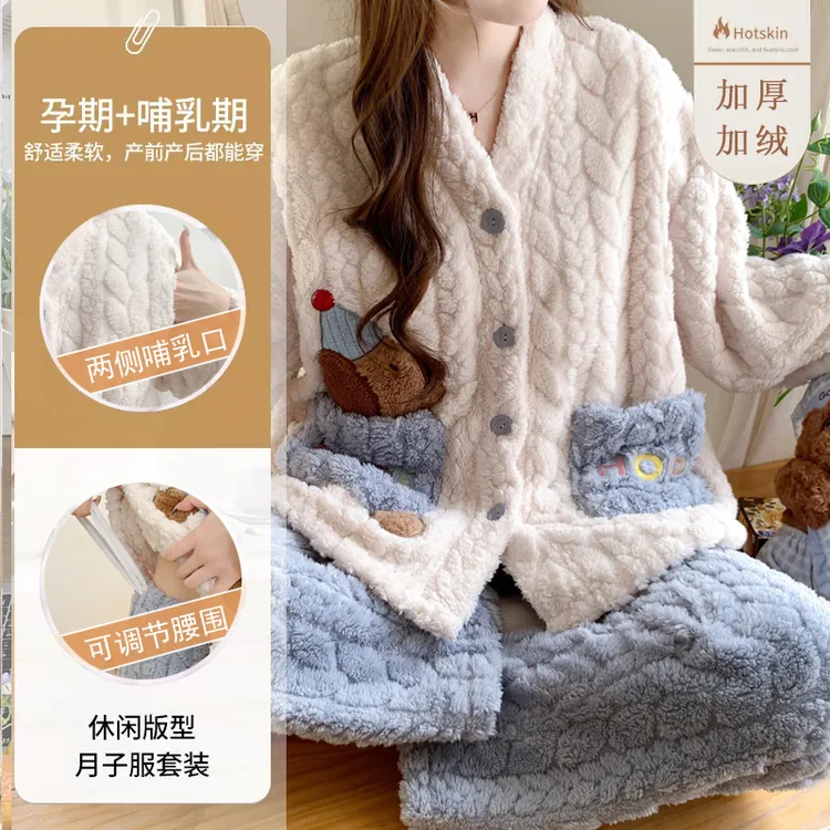 珊瑚绒月子服秋冬季加厚保暖11十二月产后哺乳孕妇睡衣怀孕期套装