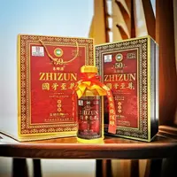 本卿酒贵州至尊酒53度酱香型白酒500ml*2瓶书本盒装纯粮食酒【Z】