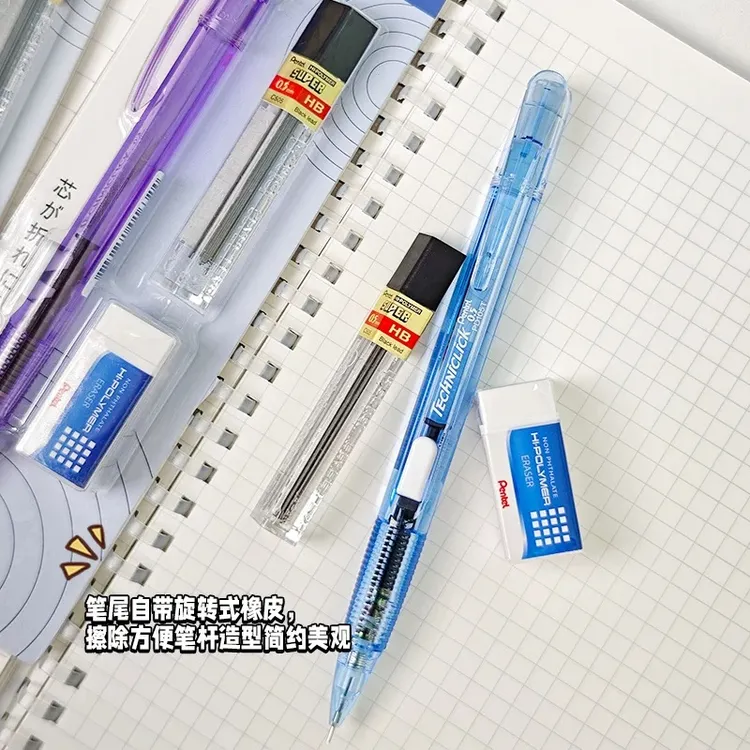 日本Pentel派通自动铅笔侧按式不易断芯HB透明笔杆自动笔高颜值