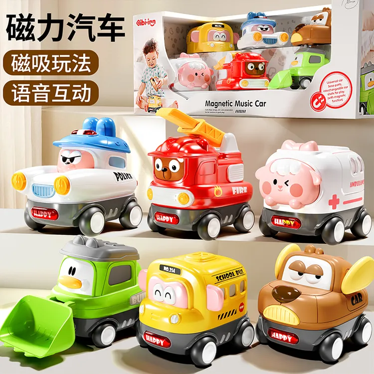 儿童惯性玩具磁力车宝宝1一3岁按回力小汽车6个月婴儿2男女孩早教