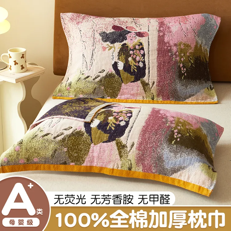 纯棉纱布枕巾四季款家用柔软透气大人儿童全棉枕头巾新款枕头盖巾