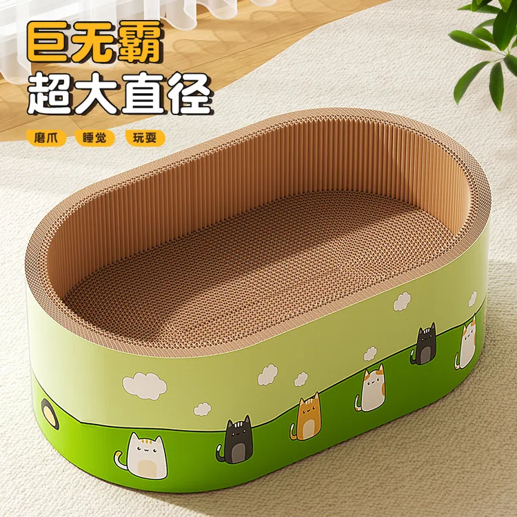 深坑猫窝猫咪玩具瓦楞板猫抓盆猫窝四季通用猫抓板不掉屑耐磨