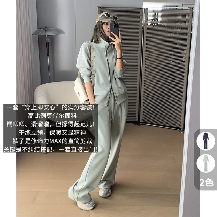 美洋MEIYANG 糯米一号套装【商场同款】糯叽叽~外套休闲裤