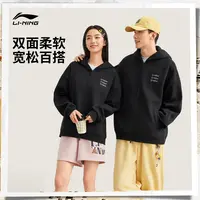 DD李宁卫衣抗菌保暖加绒男女开衫长袖运动服AWDVC61
