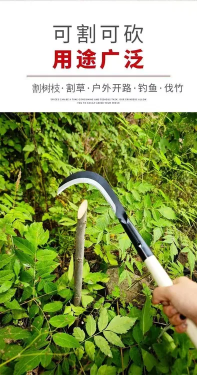 割草农用园艺工具割草刀野菜刀菜园小镰刀割韭菜割油菜割香蕉镰刀