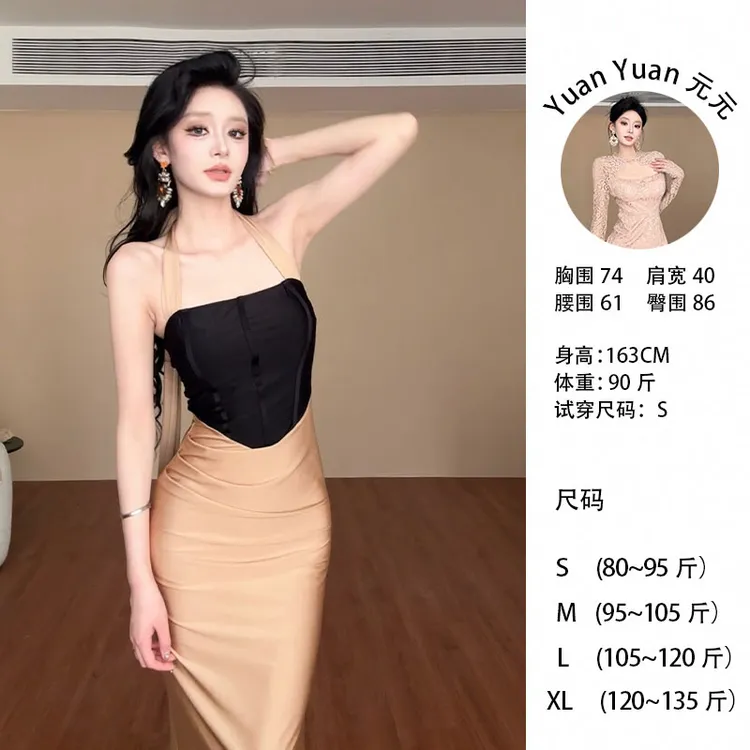 k5/C437【元元】法式性感女修身气质一字领夏季抹胸挂脖包臀连衣裙