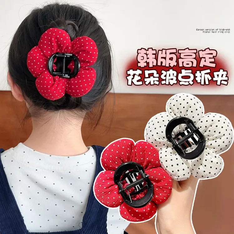 Q儿童波点立体花朵抓夹女孩后脑勺甜美盘发夹女童2025新款鲨鱼夹