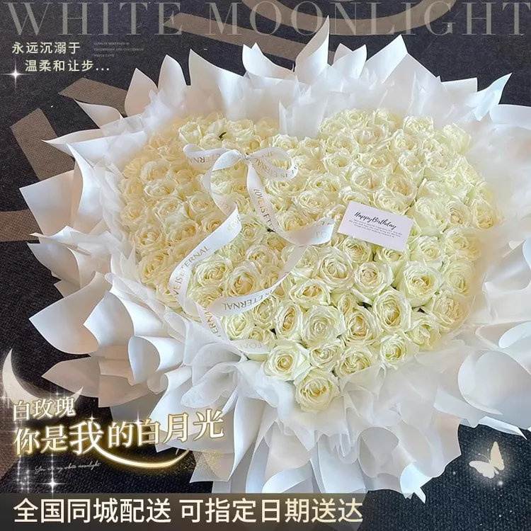 全国白玫瑰花束送女友上海广州北京深圳同城鲜花速递生日配送花店