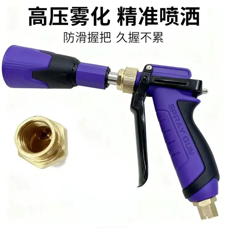 圣叶新款农用打药雾化喷枪转轮王过滤器一体打药机喷枪高压雾化枪