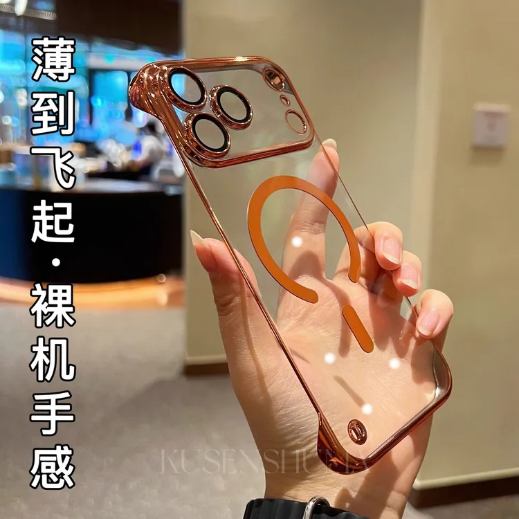 适用iPhone17promax手机壳创意无边框电镀PC硬壳苹果17磁吸保护套