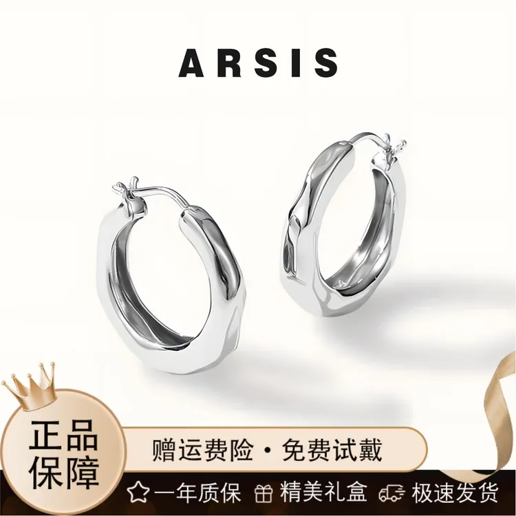 耳环素圈2025新款爆款高级感耳饰首饰女款 