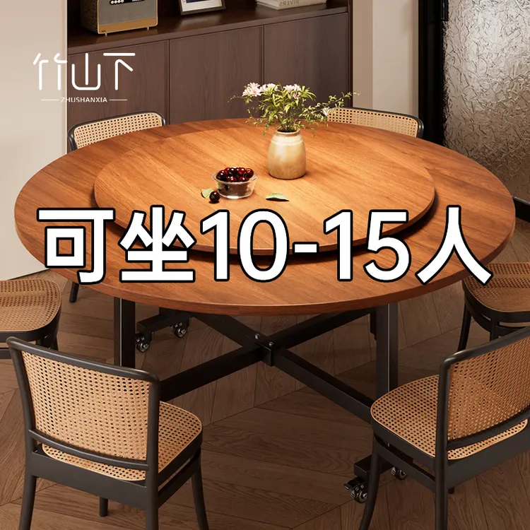 折叠桌子家用客厅餐厅简约吃饭桌子小户型必备可移动轻奢餐桌圆桌