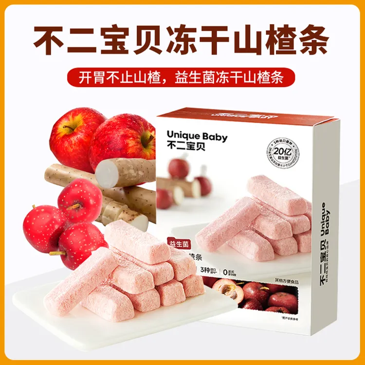 1盒4克X4包不二宝贝冻干山楂棒鸡内金条搭无添加无糖健康零食