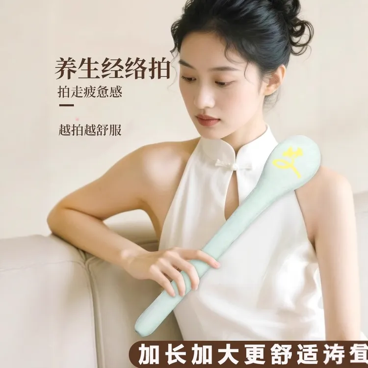 小沫甄选拍拍捶手动拍打通用艾条按摩捶慵懒风韩系ins风