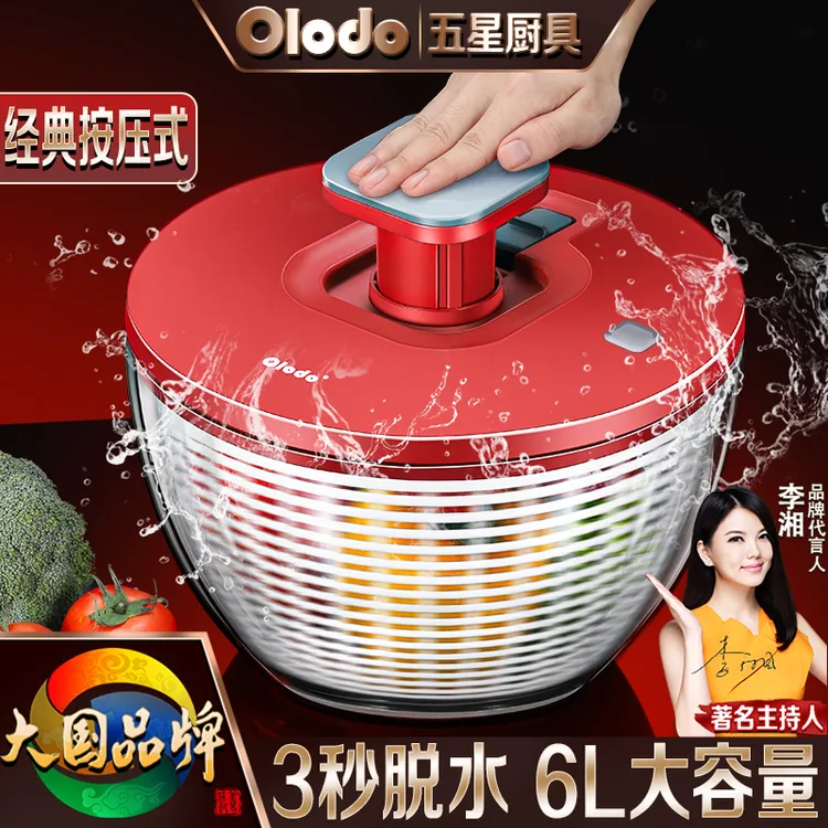 蔬菜脱水器家用沙拉甩干机多功能滤水脱水机沥水篮手按洗菜器甩水