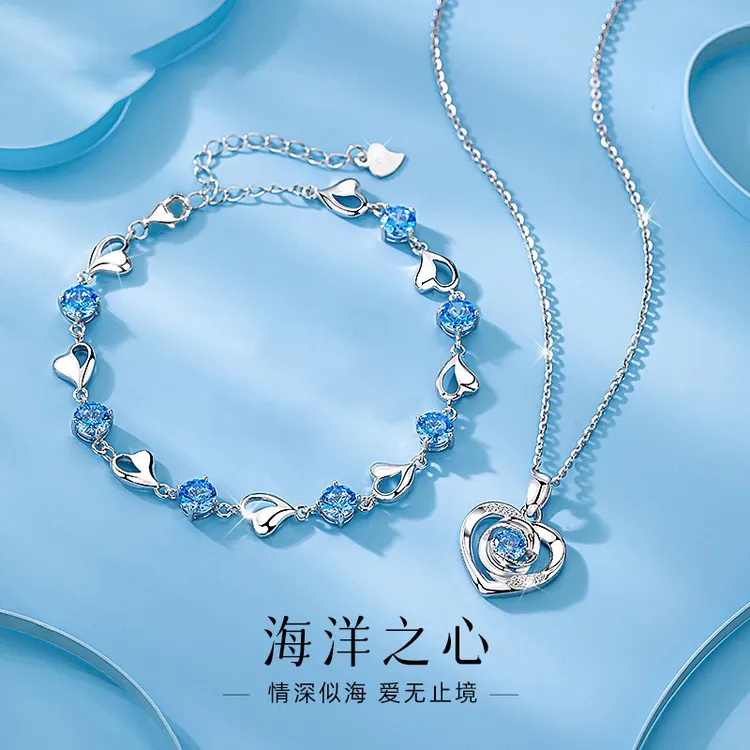 坠链均足银  999纯银海洋之心项链手链套装女款生日礼物送女友