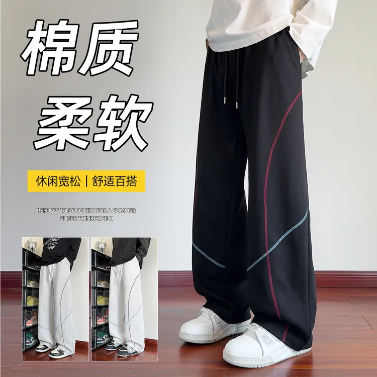 明尼凯灰色直筒裤子男款秋季2025新款休闲卫裤男士百搭运动裤阔腿