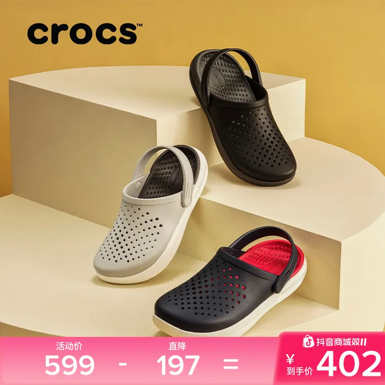 CROCS/卡骆驰【舒乐】欧若风洞洞鞋夏休闲百搭户外运动凉鞋|209964