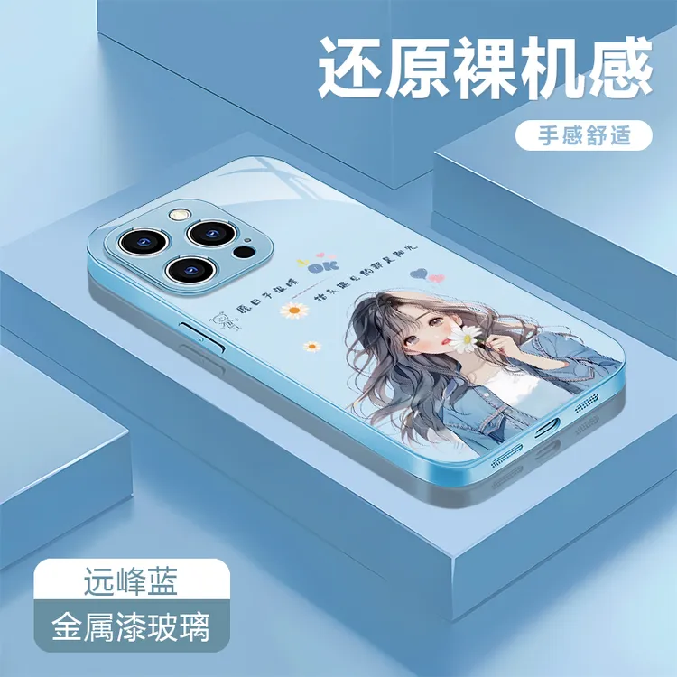 日子温暖适用苹果17/16/15华为P70/vivo/oppo金属漆玻璃手机壳