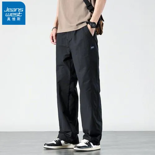 真维斯时尚工装裤男夏季简约百搭休闲长裤2025新款宽松直筒裤子