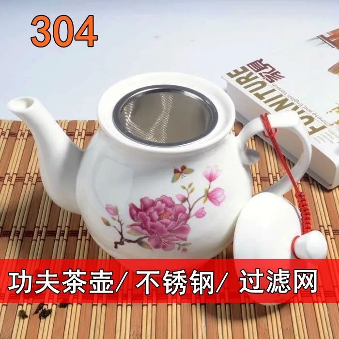 【304不锈钢】40目茶滤网茶漏陶壶公道杯茶壶药罐豆浆超细过滤器具