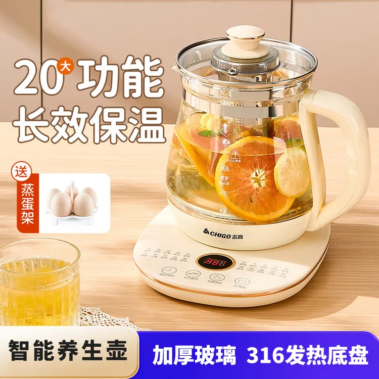 全自动煮茶壶保温煮茶器高硼硅多功能养生壶智能恒温大容量烧水壶