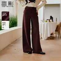 【直播专享】Q85A660牛仔裤 香影摩登酒红色牛仔阔腿裤女秋季新款