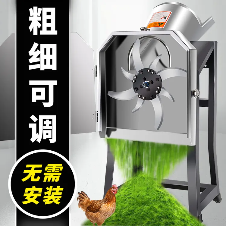 【粗细可调】电动切猪草机养殖切草机家用小型粉碎机铡草机碎草机