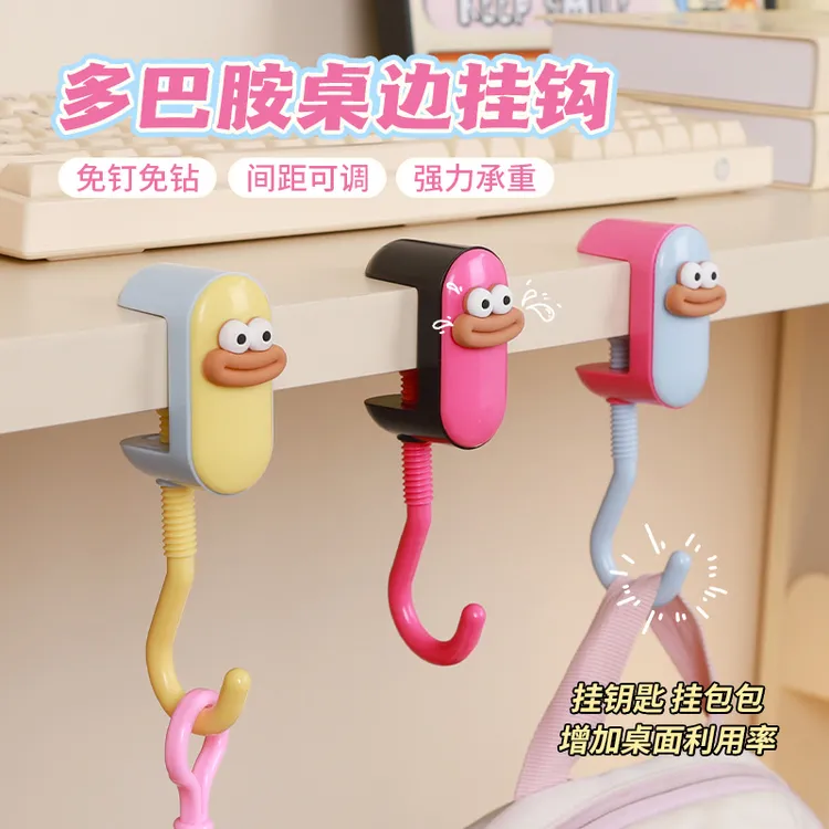 书包挂钩可调节学生课桌边神器免打孔强力承重书桌侧边专用挂包钩