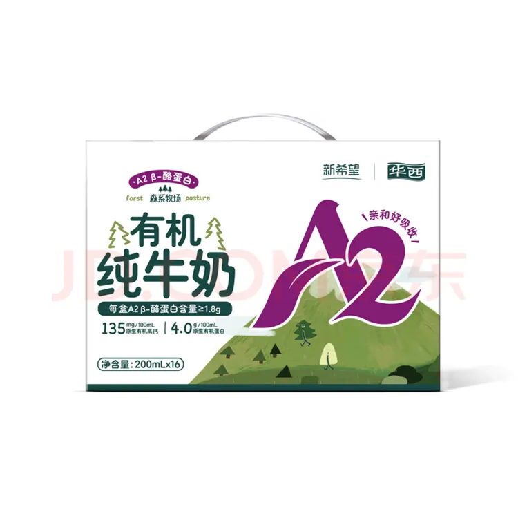 华西新希望纯牛奶A2β酪蛋白4.0儿童有机纯牛奶学生早晚200ml*16盒