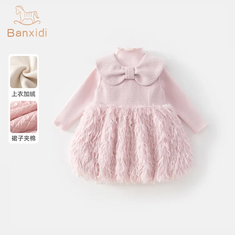 班喜迪女童连衣裙秋冬装新款洋气女宝宝加绒套装夹棉儿童裙子冬季