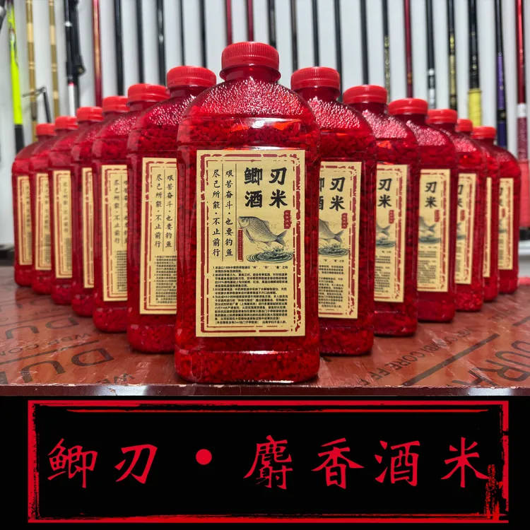 鲫刃S香系列酒米鲫鱼