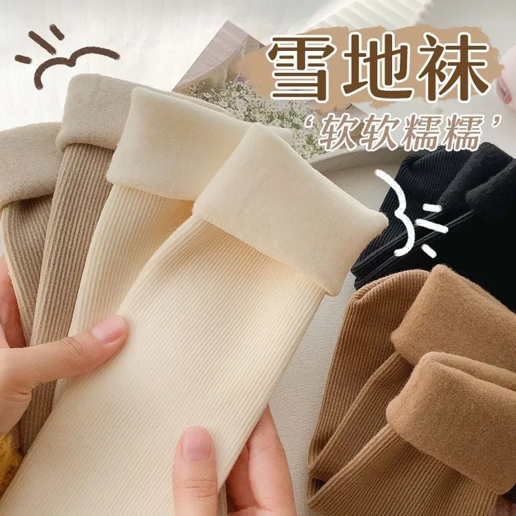 【7双混搭】加绒加厚袜子秋冬款长筒袜保暖雪地袜长袜中筒睡眠袜