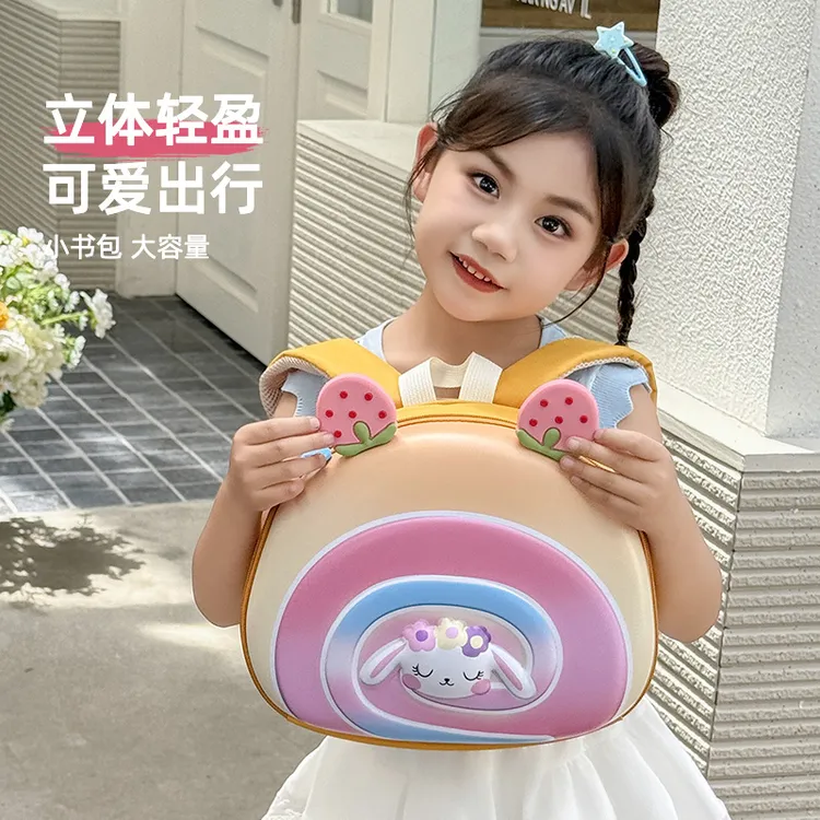 新款彩虹儿童瑞士卷背包幼儿园书包2-4岁男女童可爱双肩包幼儿园