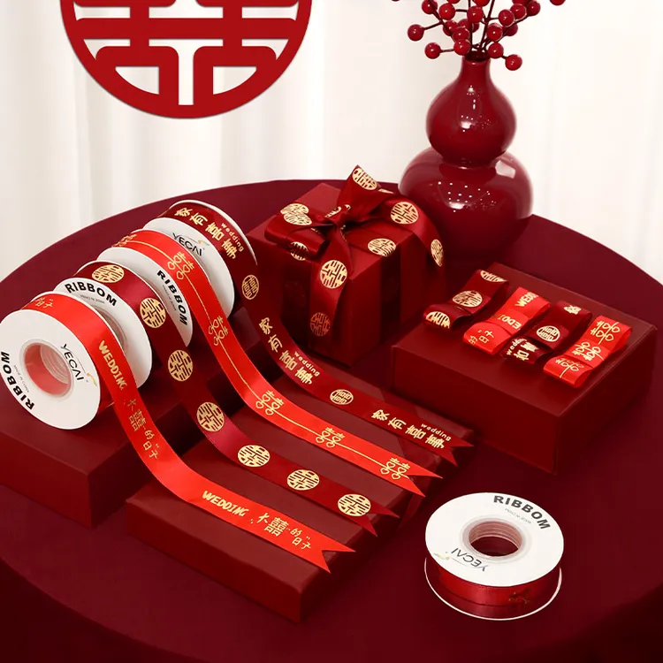 千漫婚庆用品娘家陪嫁物品结婚婚礼捆被子红色丝带红缎带喜字绸带