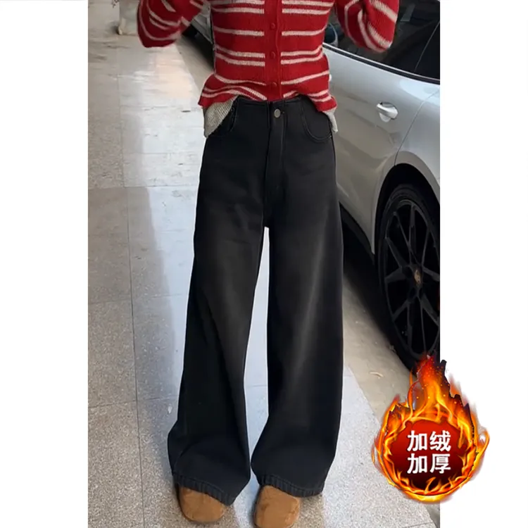 艾塔莉黑色阔腿裤加绒加厚牛仔裤梨形身材显瘦长裤女冬季新款百搭