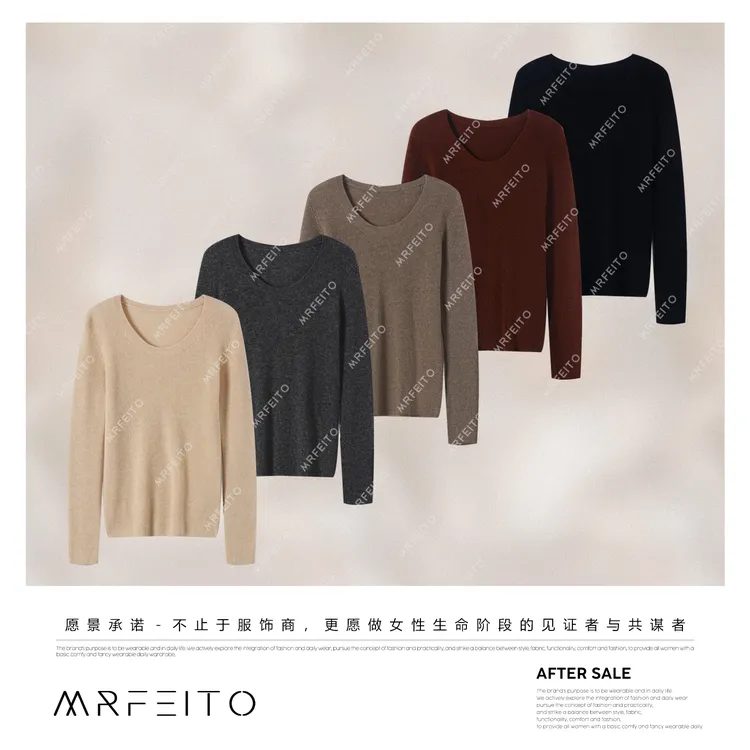MRFEITO菲爷驾到【知性衫】山羊绒氛围修身休闲毛衣H199M02Q32690