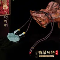 翡翠项链【宝陀明月】天然A货老蓝水如意平安翡翠吊坠精雕挂坠个性