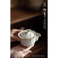 侠汝山逢里晓白荣宝斋手抓壶茶壶