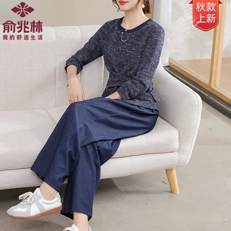 俞兆林秋季新款系带收腰上衣春秋减龄时尚休闲长袖妈妈装显瘦套装
