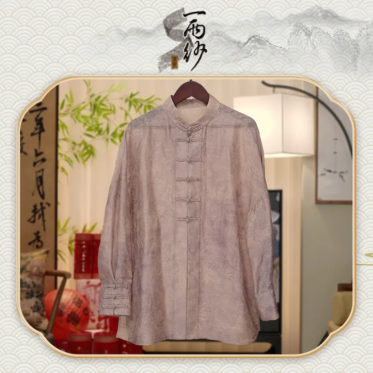 【留香●丝麻唐装】239695桑蚕丝丝麻上衣外套新中式40