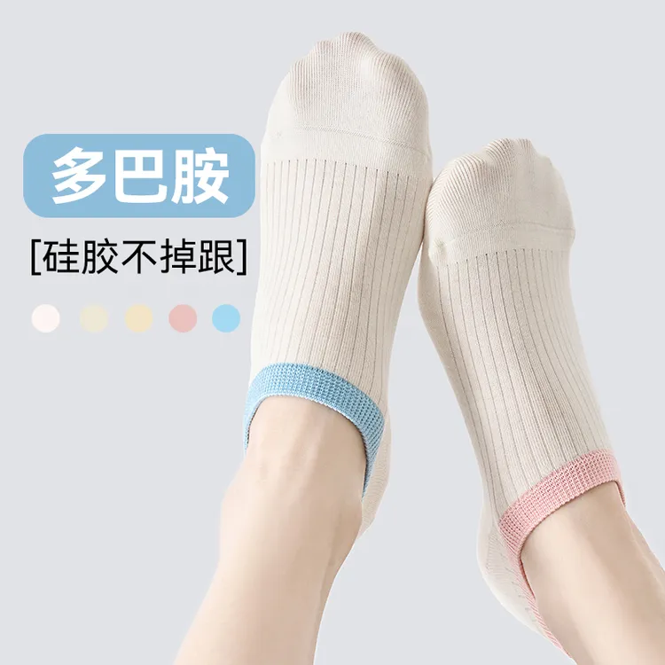 多巴胺袜子女款船袜防滑不掉跟夏季薄款浅口夏天无骨隐形纯棉短袜