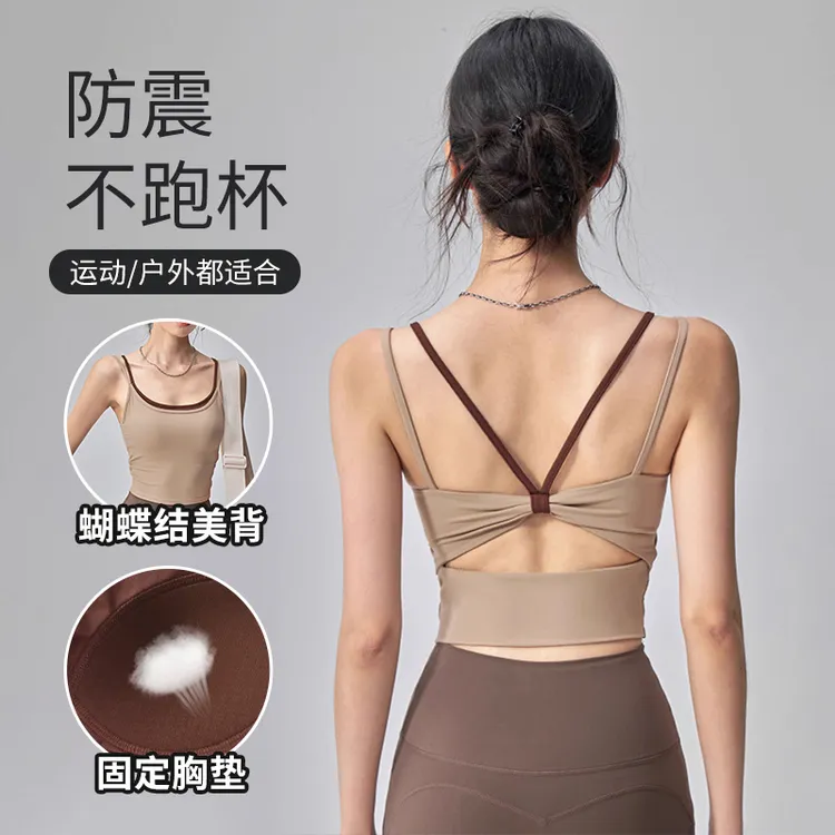运动内衣女拼色防震防下垂跑步瑜伽时尚美背心健身服带胸垫文胸