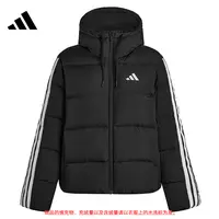 adidas/阿迪达斯女子运动休闲外套KH3978