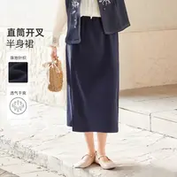【珠地棉直筒开叉A字显瘦半身裙】MsShe大码女装裙子S~K2503044