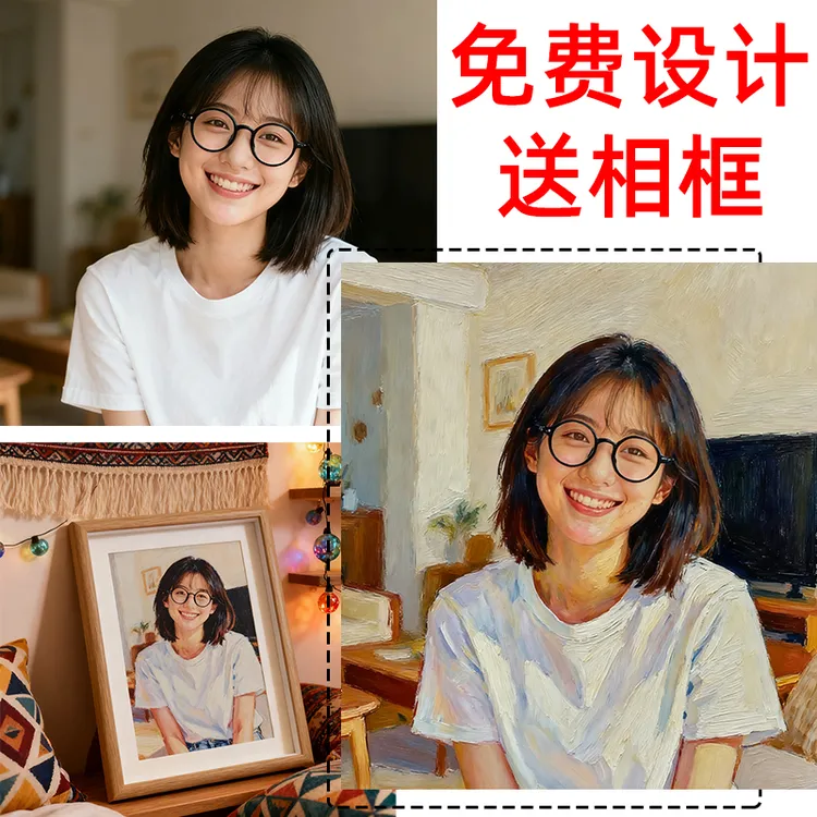 定制代画手绘情侣真人照片相框摆台挂墙送男女友礼物生日素描挂画