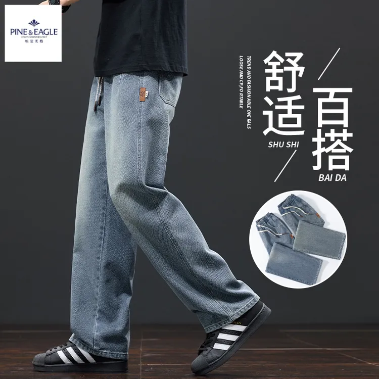 柏尼英格星空纹牛仔裤2025春夏新款潮牌阔腿宽松直筒休闲长裤子男