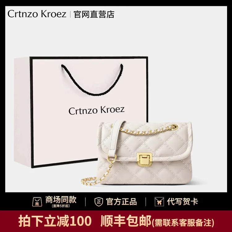 【Crtnzo Kroez官方正品】包包2025新款女包斜挎包通勤包百搭链条包
