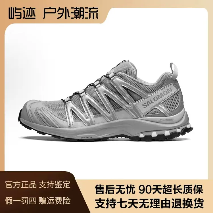 SALOMON/萨洛蒙Xa Pro 3D 户外徒步鞋运动飞盘登山鞋合金灰416175