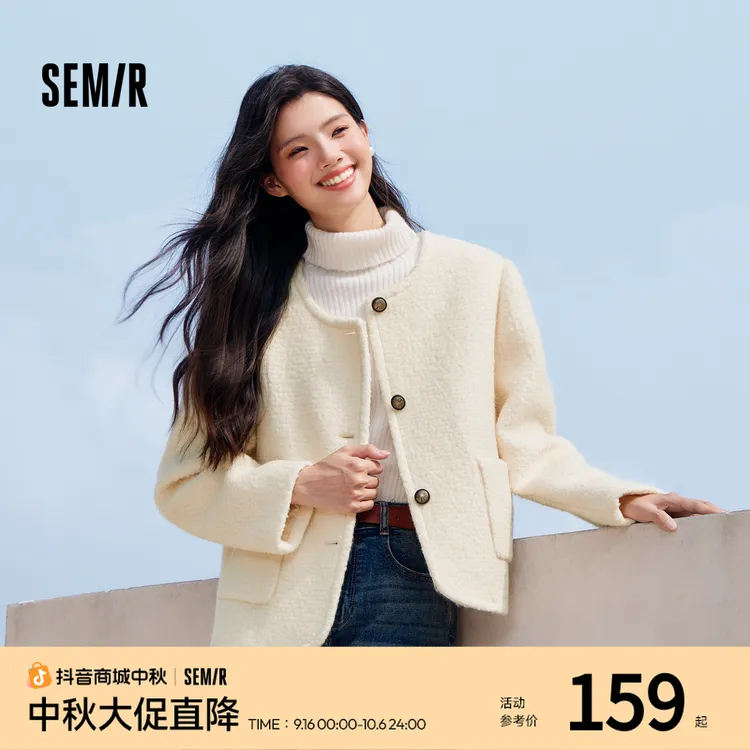 森马外套女含羊毛毛呢夹克优雅气质新款冬季圆领上衣时尚简约